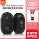 JBL One Series 104電腦多媒體音箱有源監聽(tīng)音箱電腦游戲音響家用 JBL One Series 104BT帶藍牙