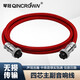 琴冠 四芯主副音箱線 惠威喇叭線m200mkiii D1080-iv M100MK2適用四芯卡農(nóng)線 高保真 【1根裝】 5米
