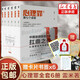 雷米小說(shuō) 作品系列集 可選 心理罪 全套6冊(cè)新書(shū)