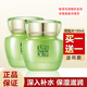 百雀羚 面霜女 水嫩倍現(xiàn)保濕精華霜50g 保濕滋潤(rùn)清爽不油膩官網(wǎng) 保濕精華霜50g*2瓶