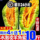 山東羊角蜜順豐直達(dá)甜瓜水果新鮮應(yīng)當(dāng)季整箱甜瓜博洋羊角脆蜜 5.0斤 現(xiàn)摘現(xiàn)發(fā)一般特惠裝中果