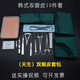 雙眼皮工具器械組合套包美容整形眼科埋線手術(shù)包設(shè)計(jì)器持針器鑷子 天生雙眼皮套包【鋼15件】