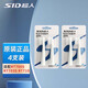 超人（SID） 電動(dòng)牙刷頭替換頭自動(dòng)牙刷頭備用 原裝配件 4支 適配RT710
