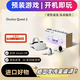Quest2VR一體機(jī)VR眼鏡Quest34K觀影智能眼鏡體感游戲機(jī)steam串流 【性價(jià)超值】Quest2 128G  95新
