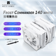 利民利民（Thermalright）FC140冰封統(tǒng)領(lǐng)風冷雙塔CPU散熱器 5X8mmAGHP逆重力熱管 FC140 WHITE  冰封統(tǒng)領(lǐng)
