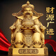 財(cái)神爺神像銅財(cái)神擺件家用客廳店鋪文開業(yè)財(cái)神佛堂供奉比干財(cái)神像 17.5CM高【銅聚寶財(cái)神】80%選擇