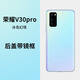 堅(jiān)嘢后蓋適用華為榮耀30后蓋30pro V30 v30pro后殼30S后屏電池蓋 榮耀V30pro【冰島幻境】后蓋相框 散熱貼+背膠+膠水+工具