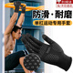 山頭林村吊單杠引體向上專(zhuān)用手套男全指健身運動(dòng)器械訓練啞鈴防滑四季通用 【黑色】運動(dòng)防滑手套 防曬可觸屏（掌圍16-22cm）1雙