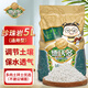 德沃多肥料 珍珠巖5L 多肉植物種植土多肉土壤營養(yǎng)土種植基質(zhì)鋪面園藝盆栽養(yǎng)花種菜綠蘿蘭花通用
