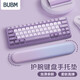 BUBM 護腕鍵盤(pán)手托記憶棉鼠標墊女鼠標手托護腕游戲墊舒適布面可愛(ài)防滑紋理人體工學(xué)腕墊男  霧霾藍+紫