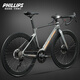 PHILLIPS菲利普鎂合金公路車(chē)自行車(chē)成人男女學(xué)生公路騎行競賽變速單車(chē) 鎂合金-彎把-灰色 700C（適合身高165-190cm） 24速標準版