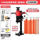金都水鉆機(jī)打孔機(jī)大功率混泥土墻鉆孔機(jī)空調(diào)水電安裝手持兩用干濕 6166水鉆標(biāo)配帶架子鉆頭套餐四