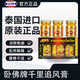臥佛牌泰國(guó)千里追風(fēng)膏青草藥膏正品進(jìn)口頸椎腰椎酸疼按摩膏腰椎不適扭傷 泰國(guó)臥佛牌千里追風(fēng)膏一盒3瓶