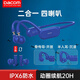 dacom G100運動(dòng)藍牙耳機骨傳導動(dòng)圈雙模切換 不入耳入耳防水降噪跑步音樂(lè )無(wú)線(xiàn)耳機 適用于蘋(píng)果華為 藍色