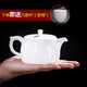 瓷有福羊脂玉瓷井欄壺功夫茶具套裝泡茶辦公家用整套陶瓷蓋碗防燙大容量 羊脂玉瓷井欄壺210ML