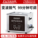 福洋超聲波清洗機(jī)家用工業(yè)用五金零件除油銹線路板實(shí)驗(yàn)室牙科器械漁輪 F-040SD【高配版】10L480W8震頭