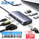 深藍大道 USB3.0擴展多接口延長(cháng)線(xiàn)擴展塢U盤(pán)連接線(xiàn)分線(xiàn)器HUB拓展塢網(wǎng)銀u盾轉換器筆記本電腦集線(xiàn)器轉接器 7合1拓展塢Type-CHDMI/網(wǎng)口/PD