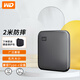 西部數(shù)據(jù)移動固態(tài)硬盤 WD PSSD SE新元素便攜式存儲 兼容Mac 移動固態(tài)硬盤 2TB【USB3.0接口】 套餐一:收納包+硅膠保護套