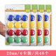 圓形彩色磁粒 白板磁鐵吸貼數字吸鐵石 笑臉磁力 黑板小磁貼英文字母強力磁扣磁釘 圓形磁粒 直徑20mm【4卡共48?！?012 官方標配