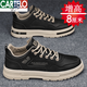 卡帝樂鱷魚（CARTELO）增高鞋男10cm內(nèi)增高男鞋8cm6cm厚底小白鞋透氣運動休閑白色板鞋潮 黑色增高8cm 42