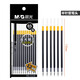晨光文具0.5mm黑色中性筆芯葫蘆頭半針管簽字筆替芯蓋帽水筆芯實惠裝MG6159 黑色筆芯 12支/包