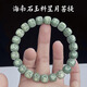 海南星月菩提子手串女綠陰皮石玉料高密繞指柔文玩佛珠男盤(pán)玩手鏈 翡翠綠單圈星月11*12mm