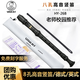 思瑪特樂器 SMART斯瑪特豎笛英式8孔巴洛克式C調(diào)HY-26BX10德式G高音學生教學 【專業(yè)款】高音英式B黑色