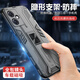 森麥康適用紅米note12手機殼小米note12pro+全包防摔保護套redminote12plus車載磁吸帶支架se男士新款潮 全包鏡頭*磁吸*隱形支架款【啞光黑】 紅米 Note 12
