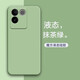 特七 適用vivo s17t手機殼s19pro液態(tài)硅膠s18/Pro保護套s17e超薄s18e鏡頭全包軟殼防摔手機套簡(jiǎn)約磨砂 【抹茶綠】肌膚手感+送膜 vivo S17/S17t