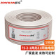 助旺（ZONWAN）2M兩兆線同軸電纜射頻線SYV75-2-1無氧銅單芯屏蔽DDF信號線100米 ZW-SYV75-2-1