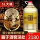 醬圣人貴州醬香型53度白酒純糧食酒坤沙5L桶裝散酒高粱酒高度泡酒用酒 53度 5L 1桶 秘藏丨高品質(zhì)茅香款