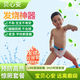 貝心安發(fā)燒神器套餐LM8L17智能自報警體溫表手環(huán)類兒童實時體溫監(jiān)測體溫貼全天預(yù)防高熱驚厥發(fā)燒報警器 套餐三3歲男寶用快速高級版+L17雙路精準(zhǔn)版