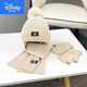 迪士尼（Disney）兒童帽子冬季男童圍巾手套三件套裝一體加絨保暖女寶寶針織毛線帽 純100棉新l品款米白  M標三件套 純100棉新l品款6-9歲(有彈性)
