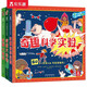 樂(lè )樂(lè )趣趣味科普立體書(shū)：奇趣大課堂系列套裝3冊（數學(xué)+生物+科學(xué)實(shí)驗）少兒理科啟蒙書(shū)