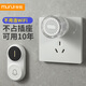 牧銳門(mén)鈴家用無(wú)線(xiàn)超遠距離遙控電子大音量叮咚一拖一拖二老人呼叫器 經(jīng)典白[家庭常用]1按鈕+1響鈴