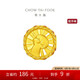 周大福鼓勵(lì)鼓力加油奮斗小拳拳拳頭黃金轉(zhuǎn)運(yùn)珠配繩 EOR441