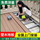 塑木地板戶(hù)外露臺(tái)防水地面天臺(tái)室外陽(yáng)臺(tái)二代共擠庭院院子防腐木塑 聯(lián)系客服/【順豐】免費(fèi)寄樣
