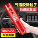 巨木車載滅火器氣溶膠車家用私家車汽車小型便攜式手持微粒子消防年檢 氣溶膠滅火器