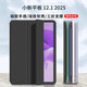 中瑟 適用聯(lián)想小新平板12.1英寸保護套2025新款Lenovo小新pad平板電腦保護殼全包防摔休眠三折軟皮套 經典黑-智能休眠【配觸控筆】 聯(lián)想小新平板【12.1英寸】2025款
