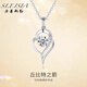 奢萊斯勒奢侈飾品【七夕情人節(jié)禮物】項鏈女生日送老婆送女友高檔禮品 丘比特之箭 品牌禮盒+順豐 (免費刻字定制 )