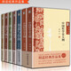 胡適文集全7冊 容忍與自由+四十自述+中國哲學史大綱+人生有何意義+讀書與做人+我們所應走的路