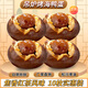 富郵吊爐烤海鴨蛋正宗紅泥腌制流油咸鴨蛋整箱農家特產(chǎn)烤鹽蛋熟食 實(shí)惠裝10枚