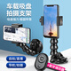 迪加倫 車(chē)載手機吸盤(pán)拍攝支架直播拍照汽車(chē)固定拍攝駕駛開(kāi)車(chē)玻璃車(chē)內上用行車(chē)攝影設備抖音神器 +藍牙遙控器