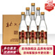 北大倉【原廠(chǎng)直發(fā)】醬香型53度純糧高度白酒大曲坤沙黑龍江特產(chǎn)自飲商務(wù) 50度 500mL 6瓶 【醬香】原漿醬酒