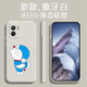 品陌（PINMO） vivo iqoo z6手機(jī)殼手機(jī)套 iqooz6x防摔軟殼個(gè)性卡通可愛(ài)潮殼 vivo iqoo z6x 古董白-飛吻機(jī)器貓
