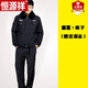 恒源祥保安服冬裝棉服保安防寒棉大衣冬季保安執(zhí)勤服棉衣加厚多功能棉服 藏青色棉服上衣+褲子(贈送標志) 180