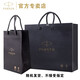 【贈品手提袋】 【贈品手提袋】