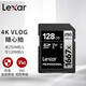雷克沙（Lexar）高速SD存儲卡U3 V60內存卡 讀250MB/s 佳能SD卡 索尼存儲卡 富士 單反相機卡 128G 250M/s