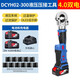 東成20V充電電動(dòng)液壓鉗壓線(xiàn)鉗銅鼻端子壓電纜鉗壓接鉗線(xiàn)纜DCYH02-300 DCYH02-300【雙電】4.0AH