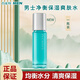 百雀羚 爽膚水 男士?jì)艉獗穸嘈w水清爽補水須后水護膚品100ml 凈衡保濕多效爽膚水100ml